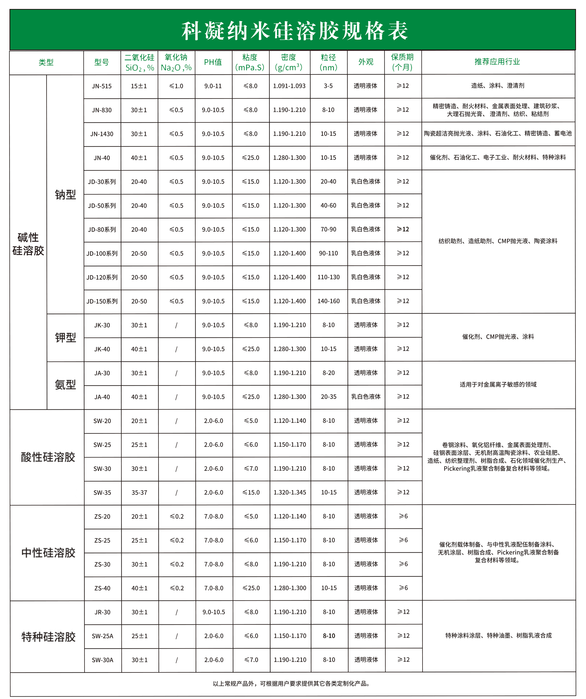 第二版畫冊-2(1).png